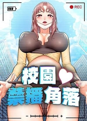 哆哩哔咔漫画新番上线